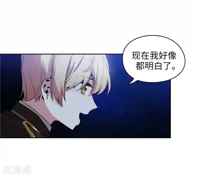 阿多尼斯第126话 鼓励与认可