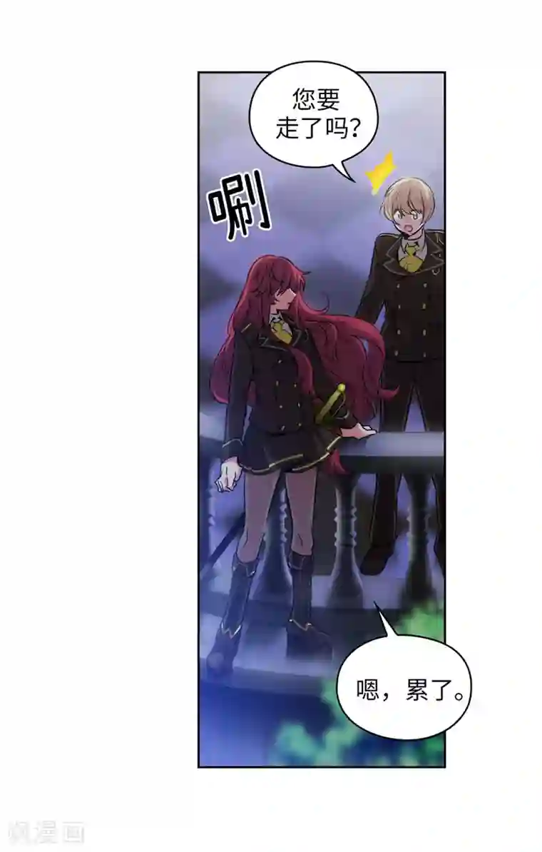 阿多尼斯第126话 鼓励与认可