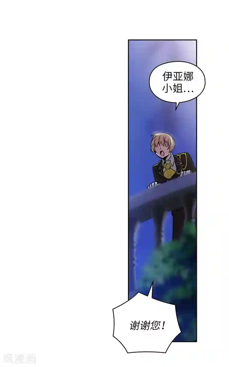 阿多尼斯第126话 鼓励与认可