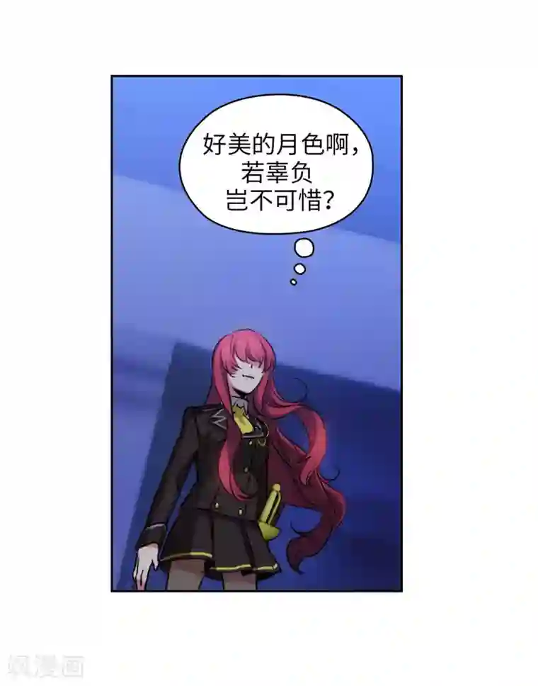 阿多尼斯第126话 鼓励与认可