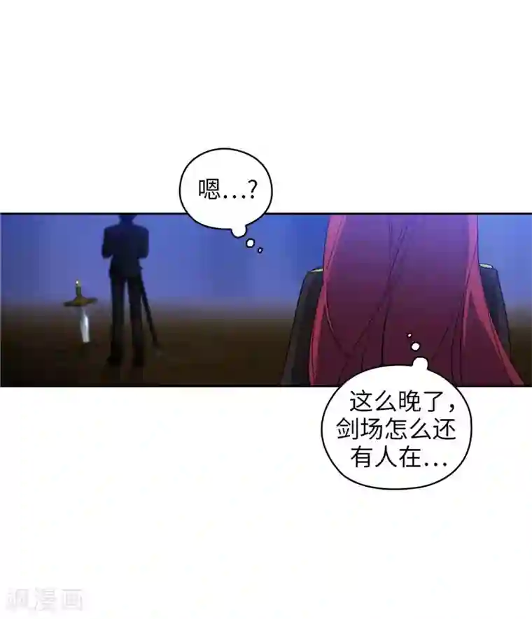 阿多尼斯第126话 鼓励与认可