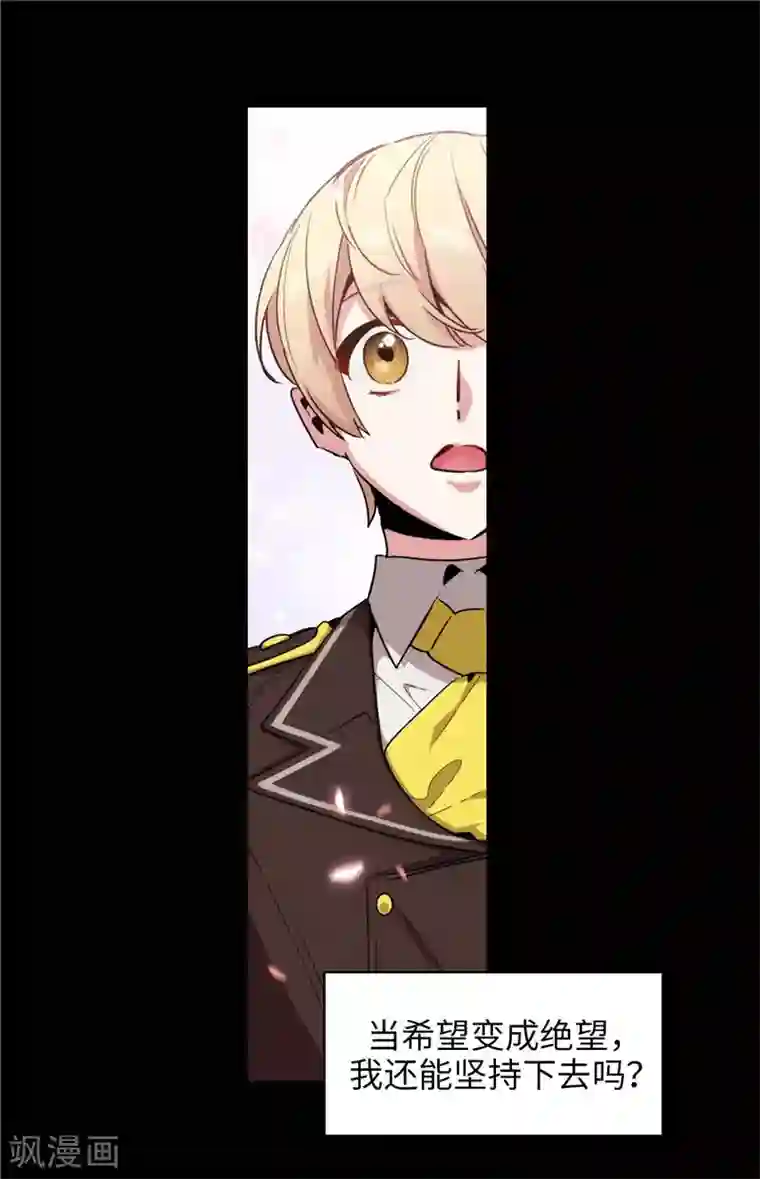 阿多尼斯第126话 鼓励与认可