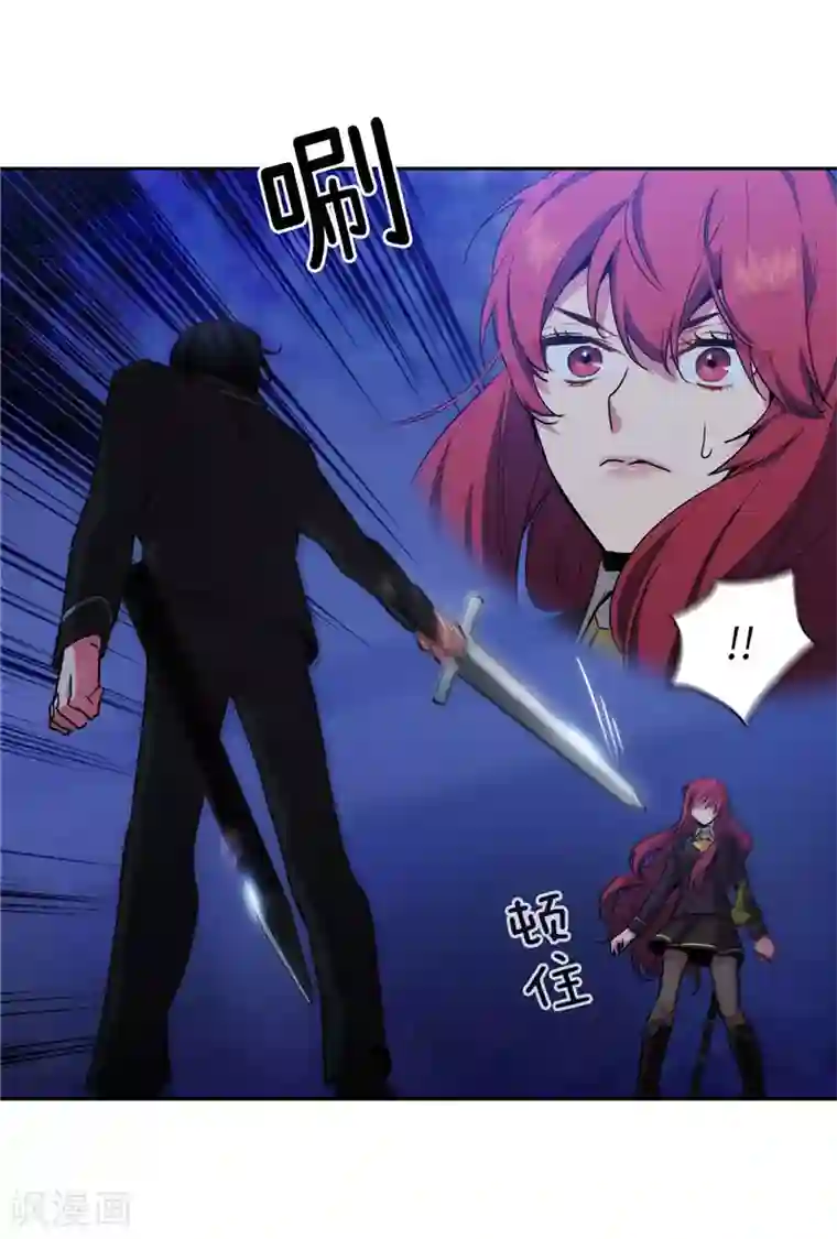 阿多尼斯第126话 鼓励与认可