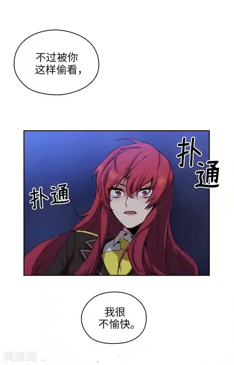 阿多尼斯第126话 鼓励与认可