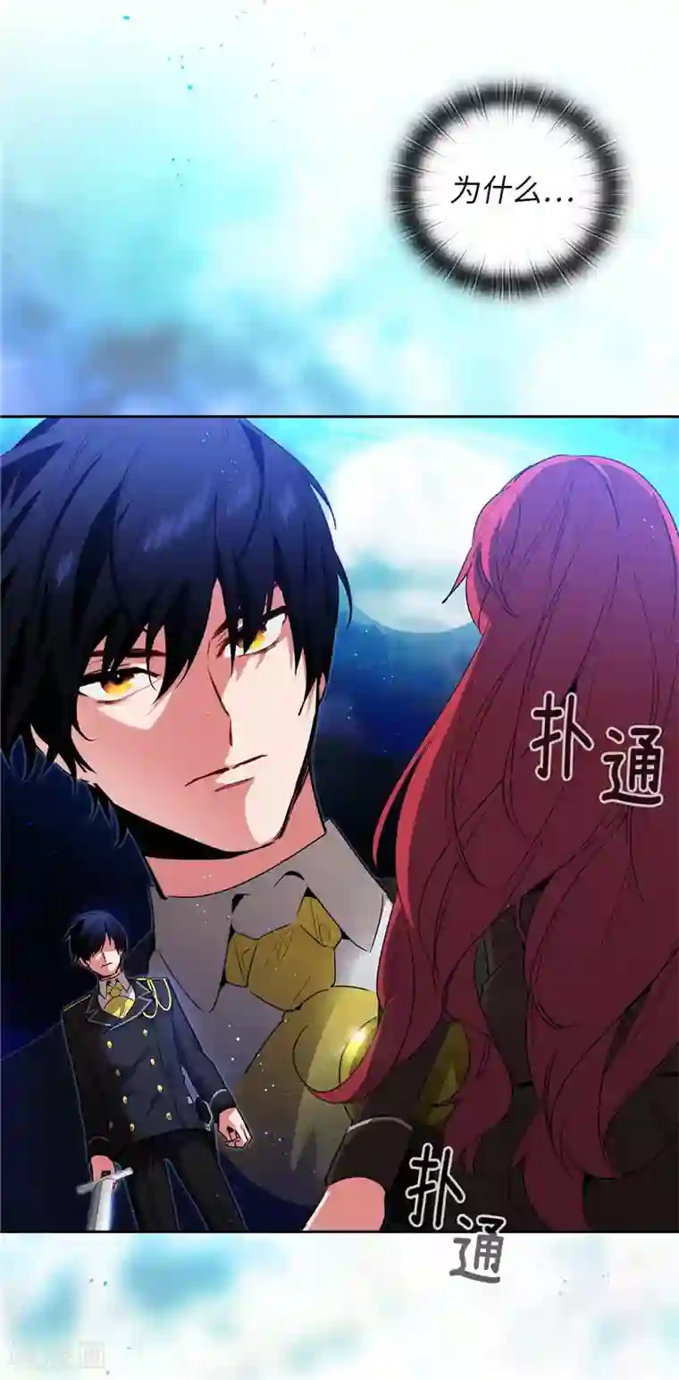 阿多尼斯第126话 鼓励与认可