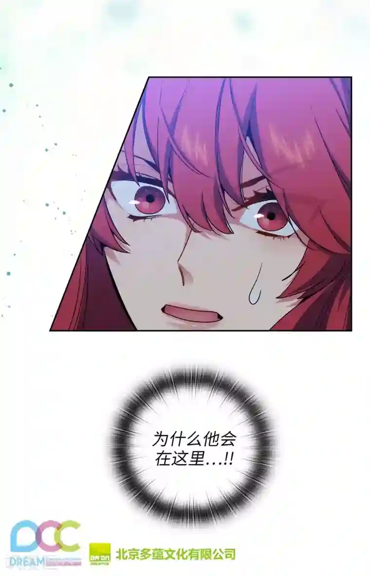 阿多尼斯第126话 鼓励与认可