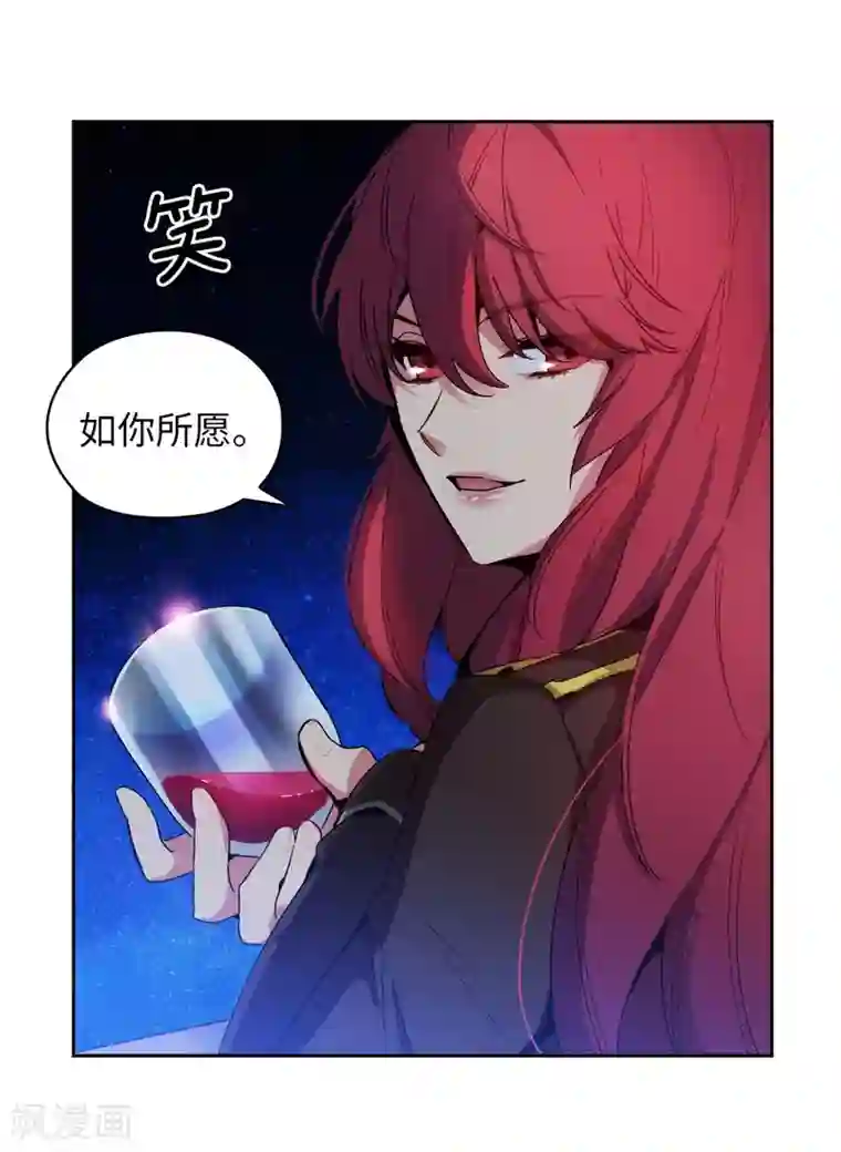 阿多尼斯第126话 鼓励与认可