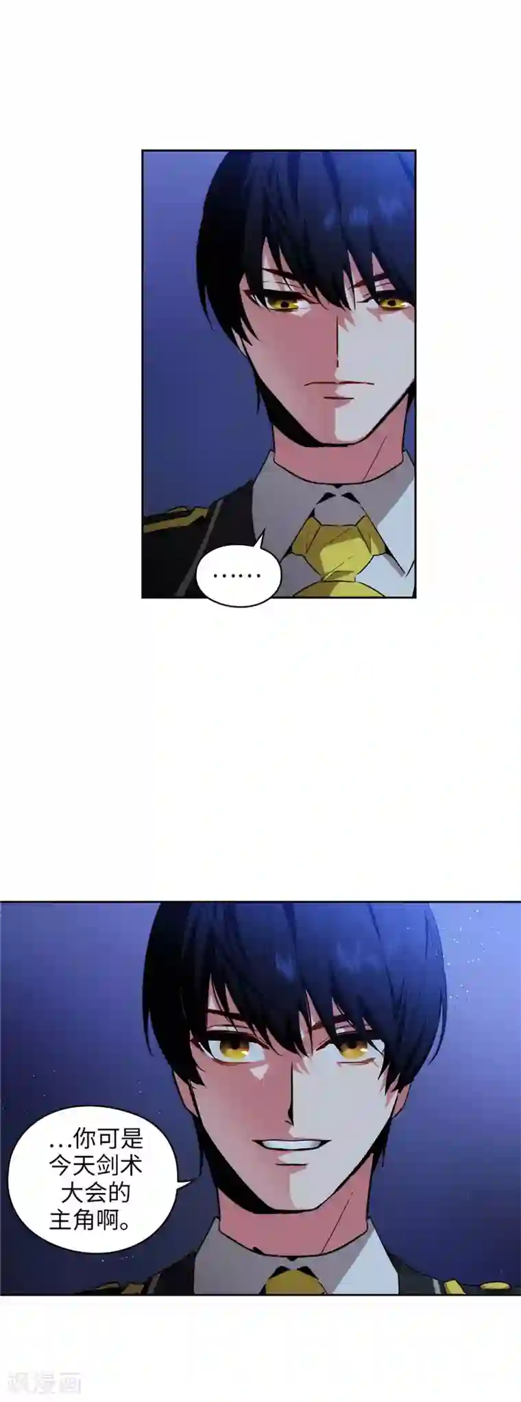 阿多尼斯第127话 想要拥有你