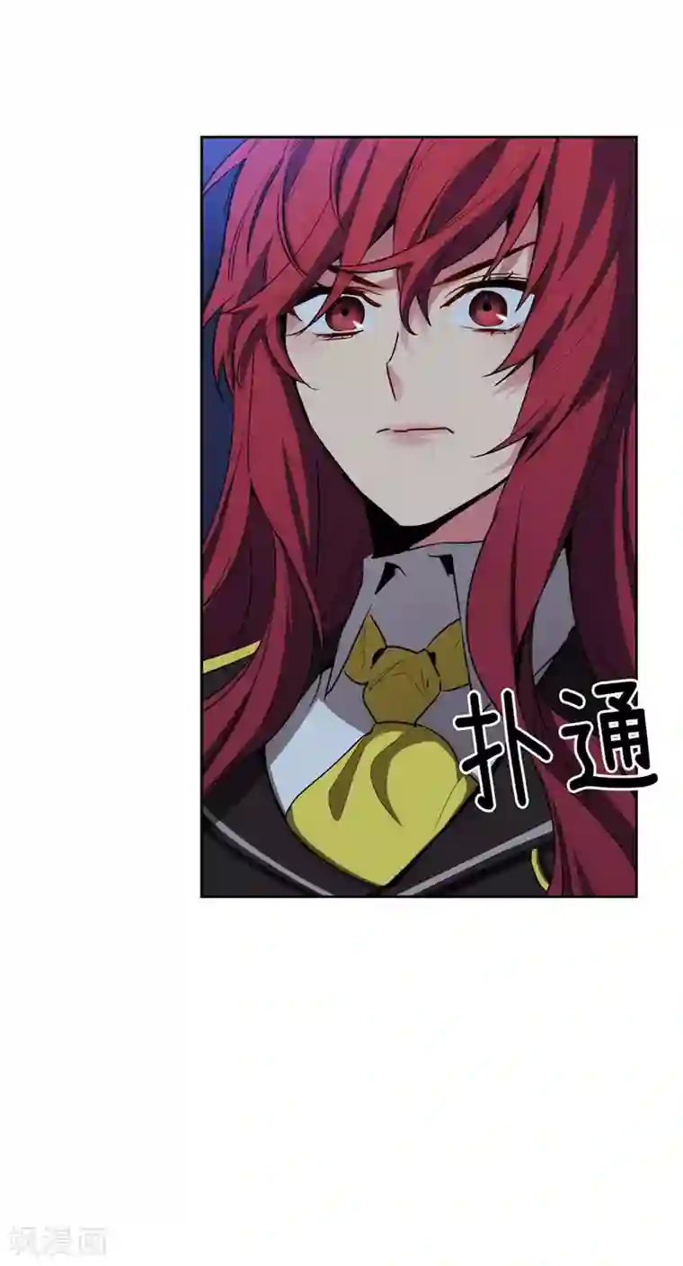 阿多尼斯第127话 想要拥有你