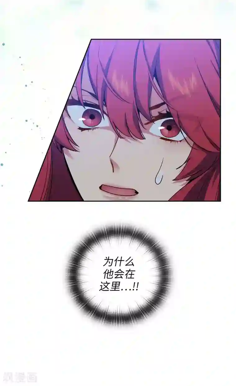 阿多尼斯第127话 想要拥有你