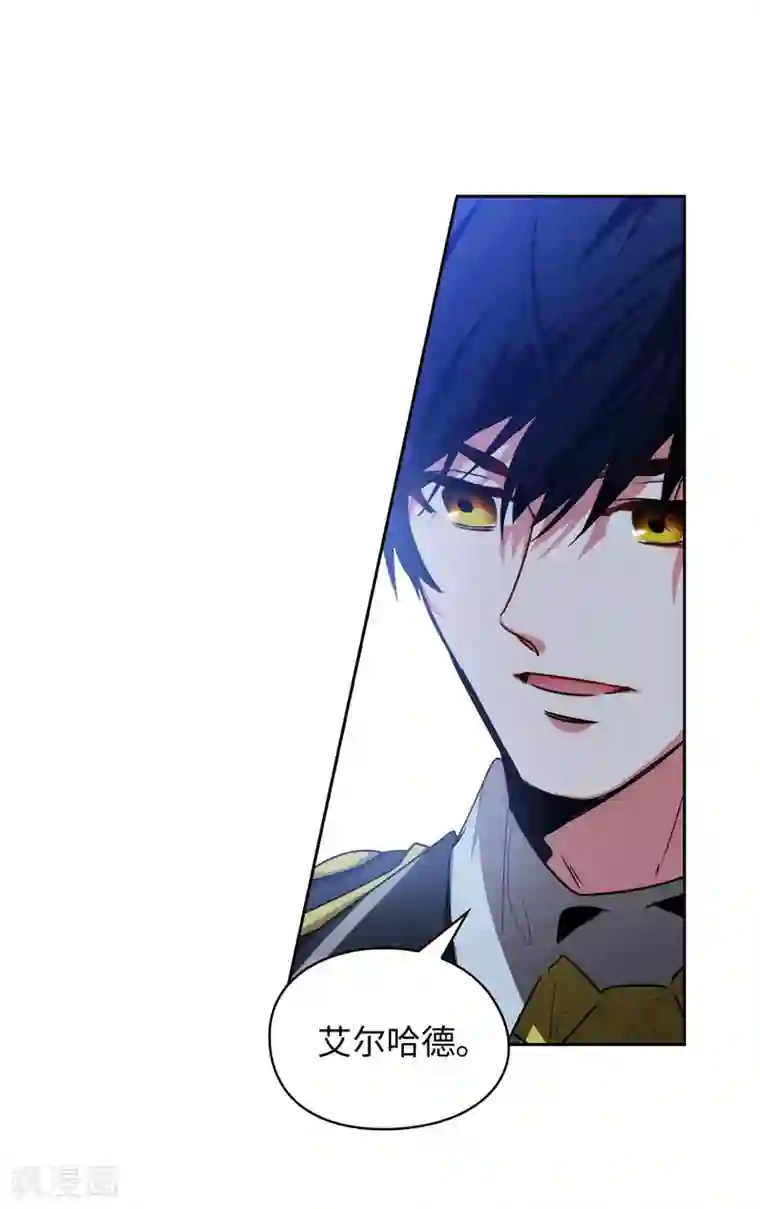 阿多尼斯第127话 想要拥有你