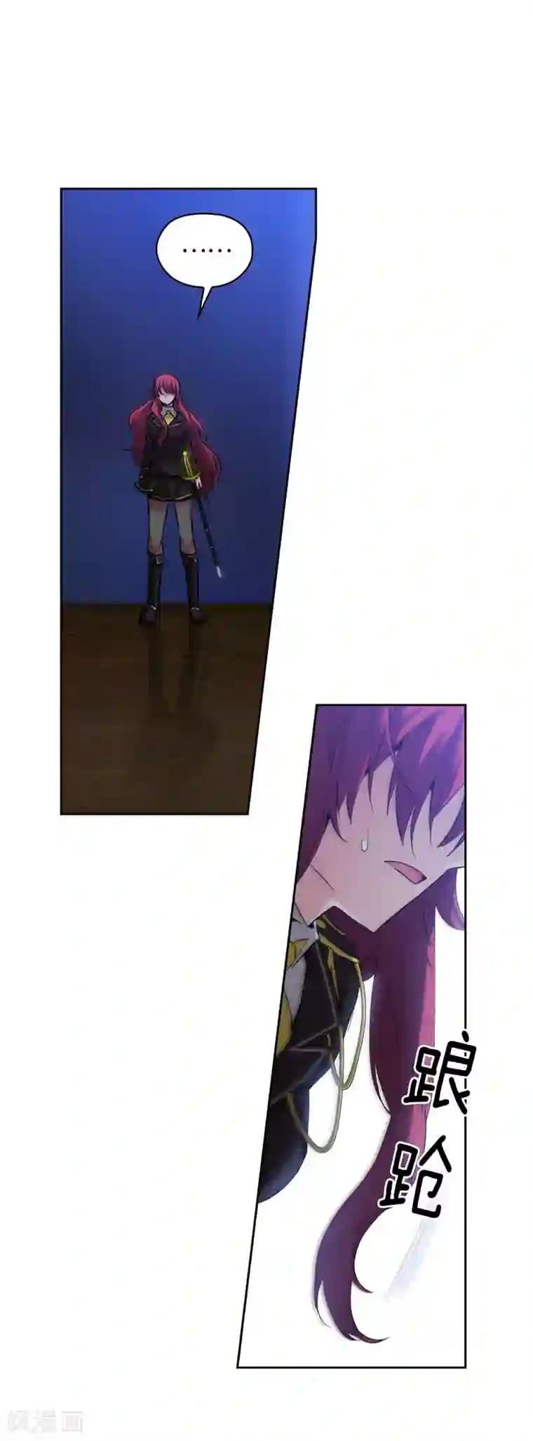 阿多尼斯第127话 想要拥有你