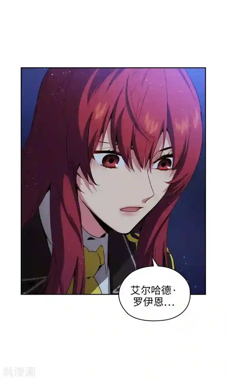 阿多尼斯第127话 想要拥有你