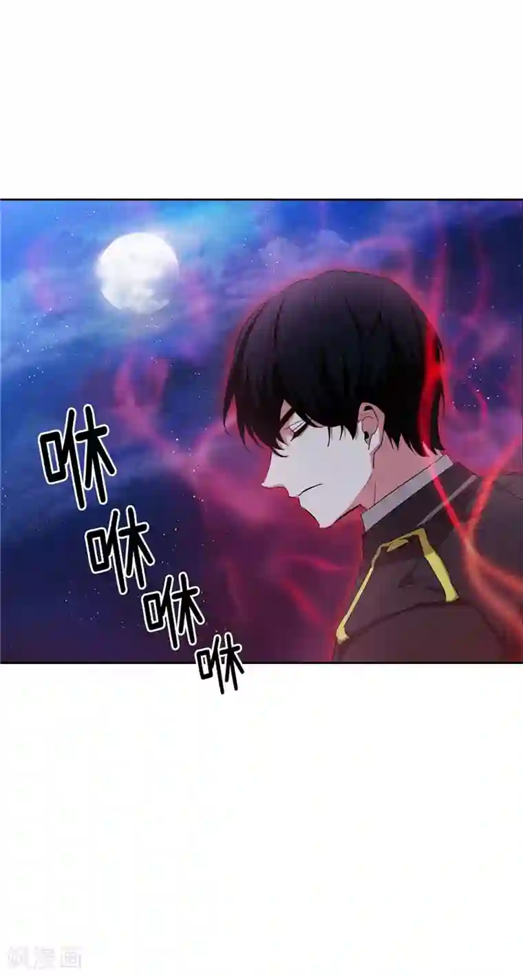 阿多尼斯第127话 想要拥有你