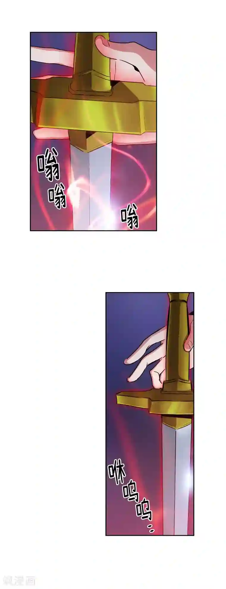 阿多尼斯第127话 想要拥有你