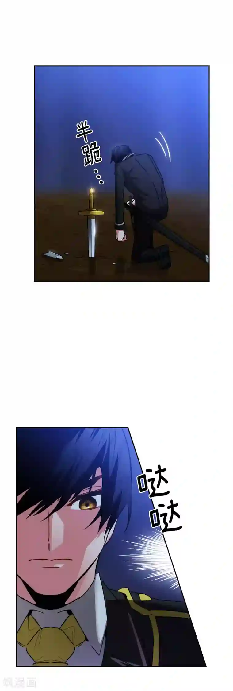 阿多尼斯第127话 想要拥有你