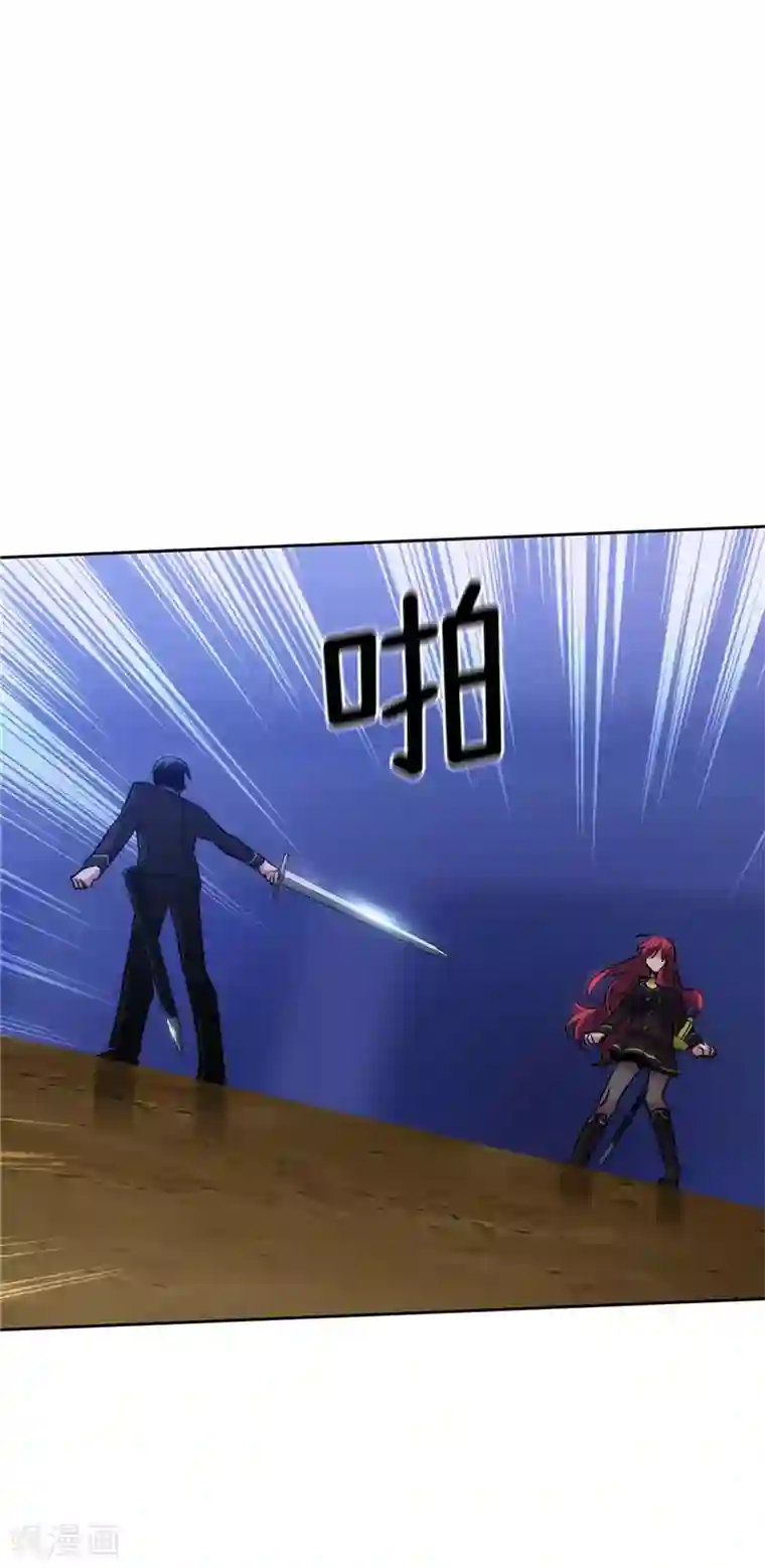 阿多尼斯第127话 想要拥有你