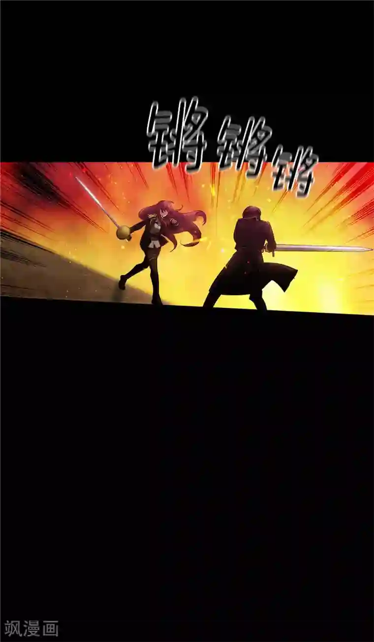 阿多尼斯第128话 只想成为你的骑士