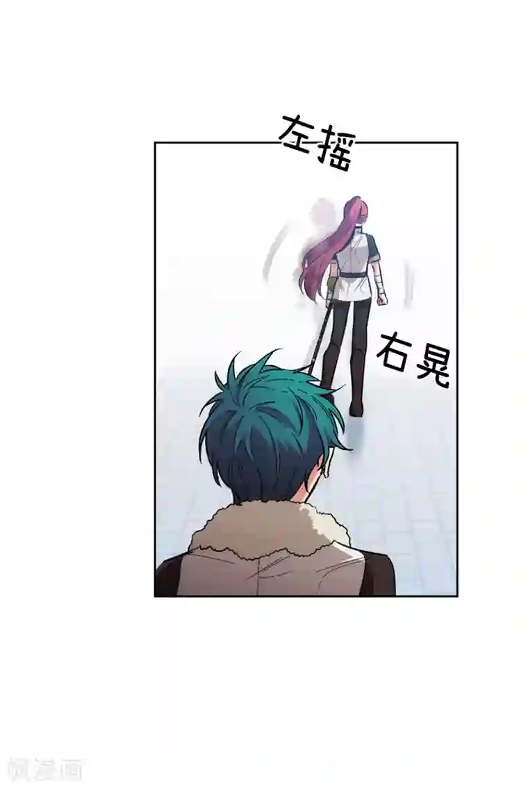 阿多尼斯第129话 剑术学院的名人