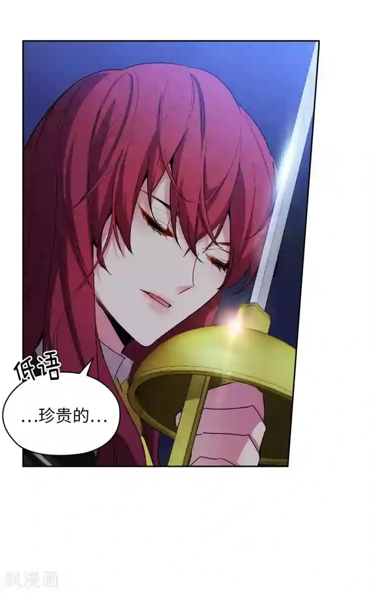 阿多尼斯第129话 剑术学院的名人