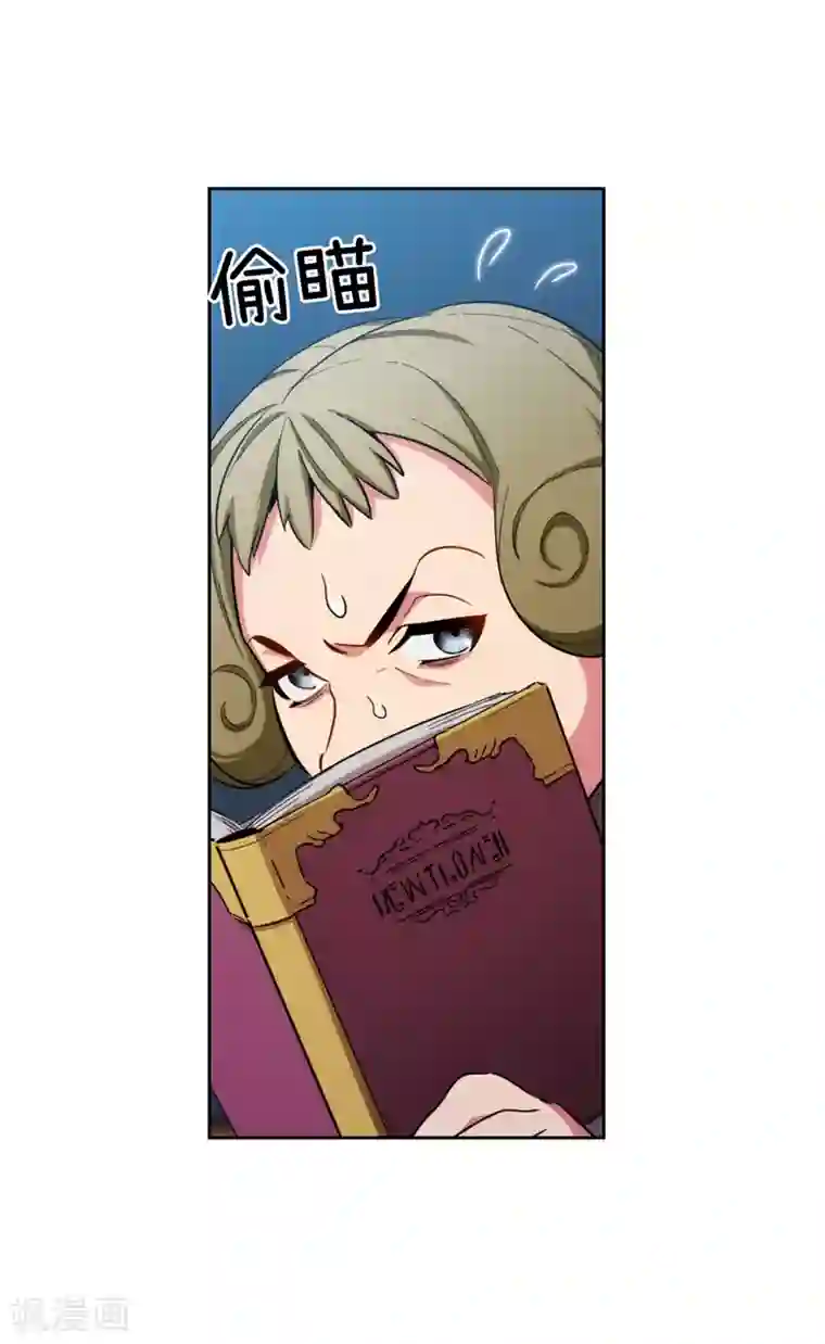 阿多尼斯第129话 剑术学院的名人