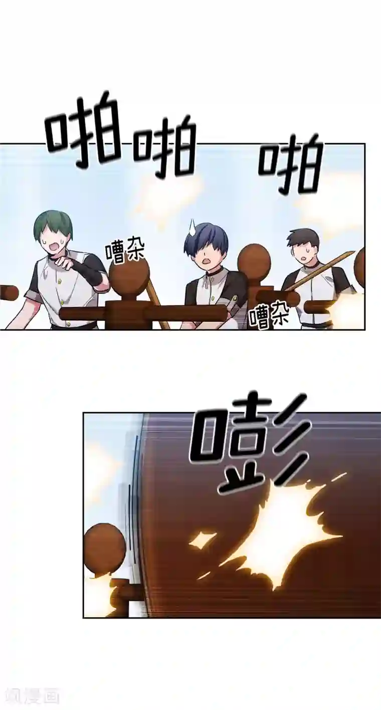 阿多尼斯第129话 剑术学院的名人