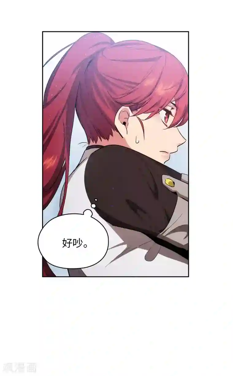 阿多尼斯第129话 剑术学院的名人