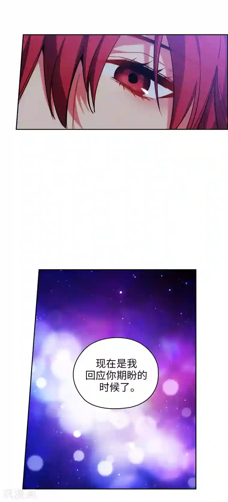 阿多尼斯第129话 剑术学院的名人
