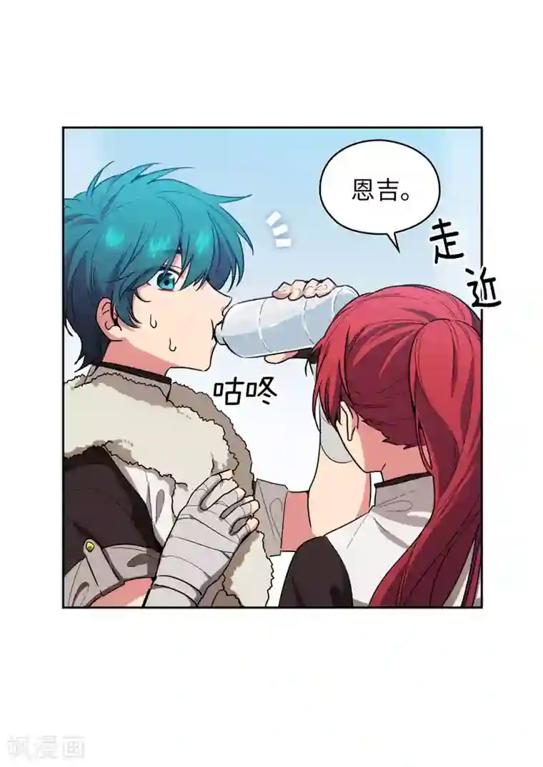 阿多尼斯第129话 剑术学院的名人