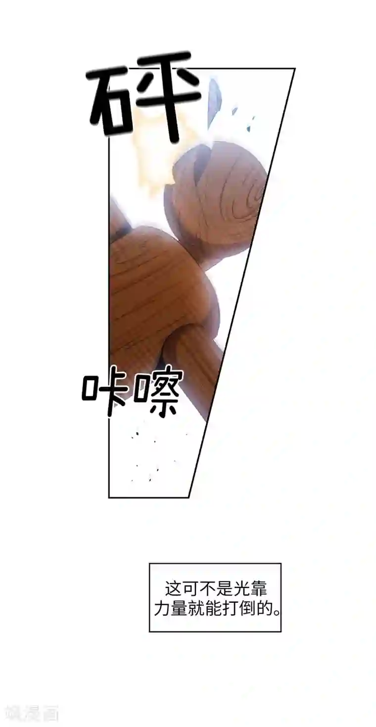 阿多尼斯第130话 谁都不能理解