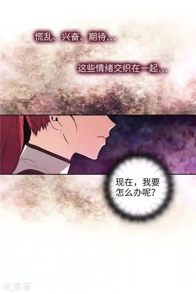 阿多尼斯第130话 谁都不能理解