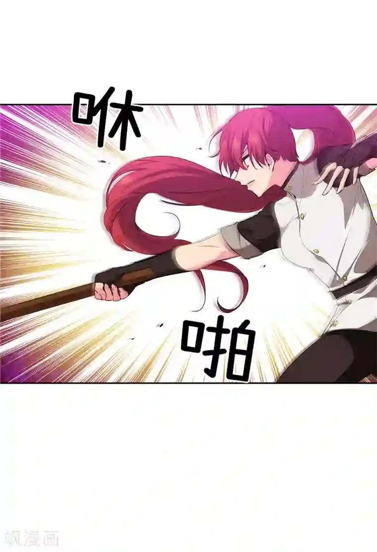 阿多尼斯第130话 谁都不能理解