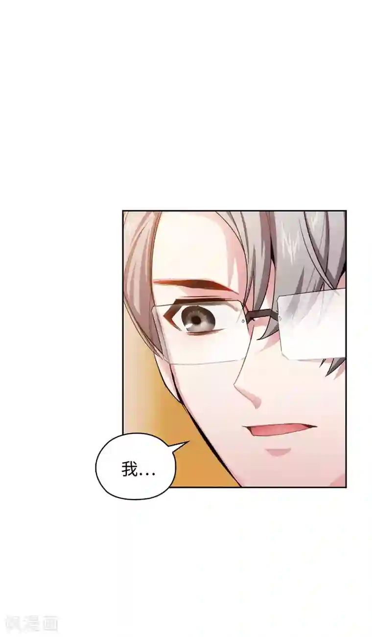 阿多尼斯第130话 谁都不能理解