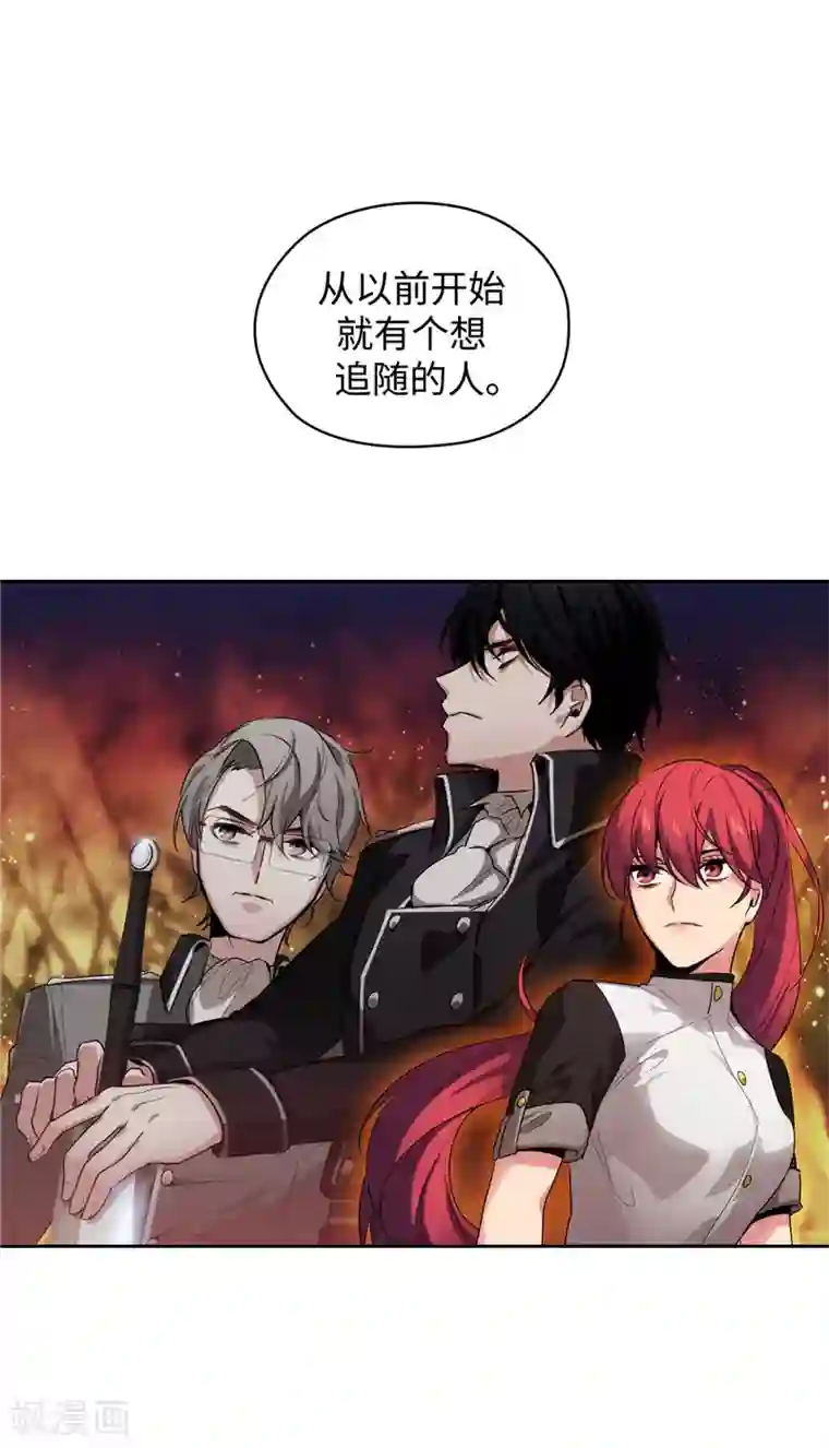 阿多尼斯第130话 谁都不能理解