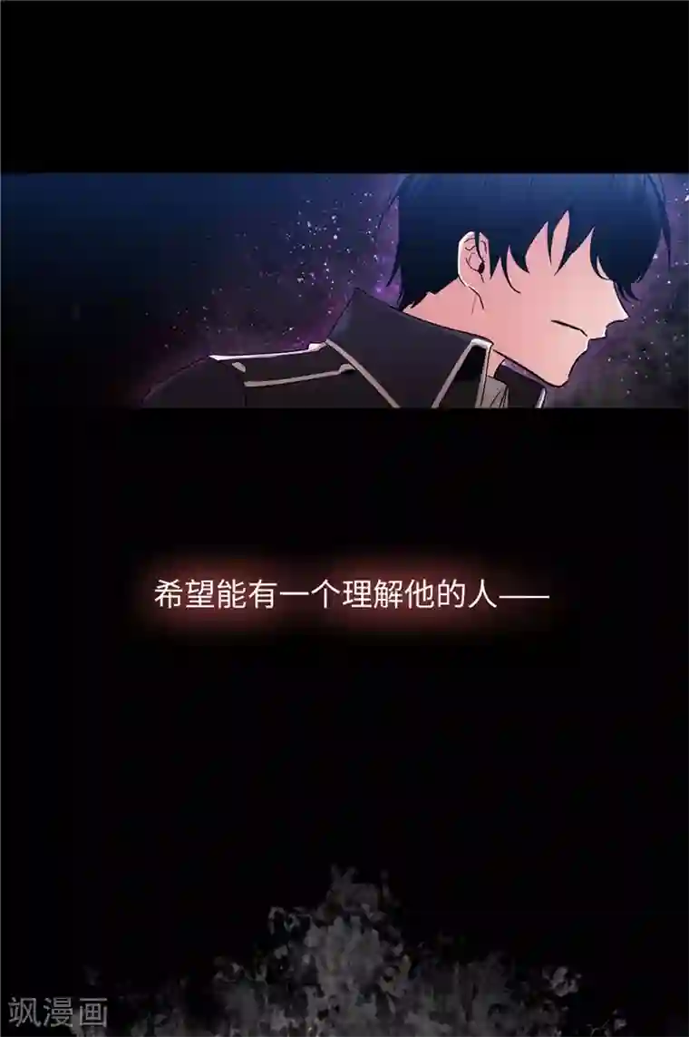 阿多尼斯第131话 唯一的伙伴