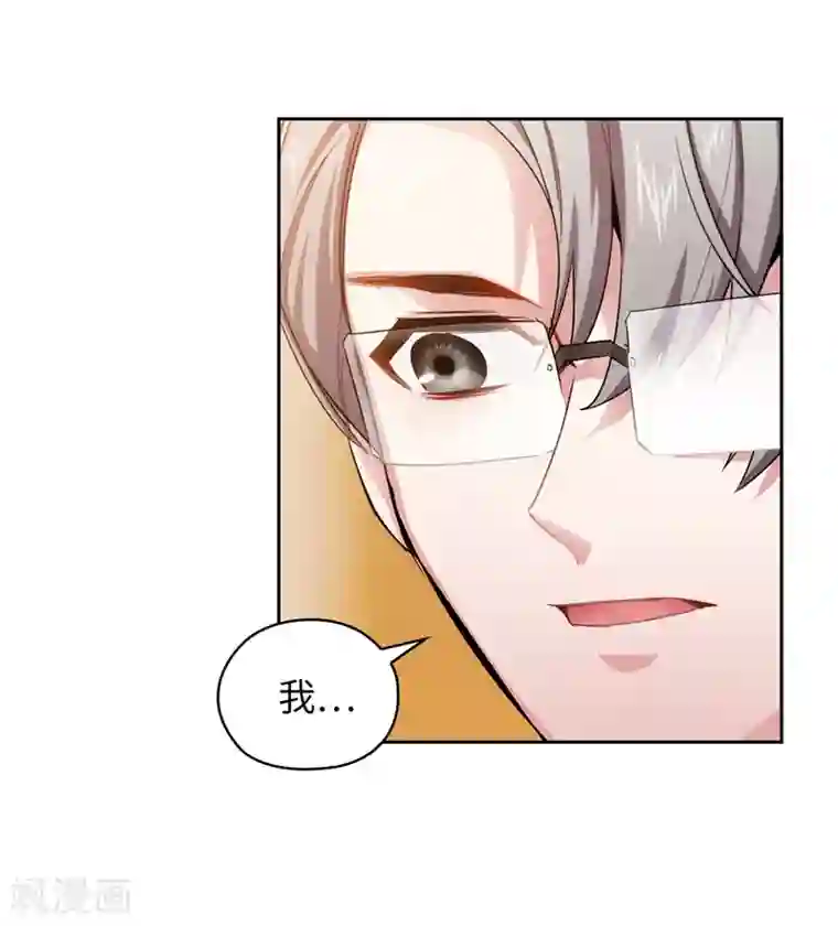 阿多尼斯第131话 唯一的伙伴