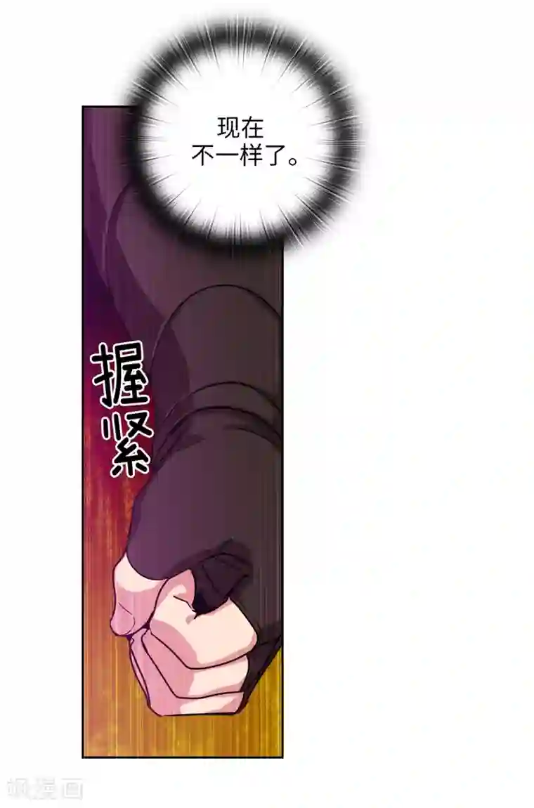 阿多尼斯第131话 唯一的伙伴