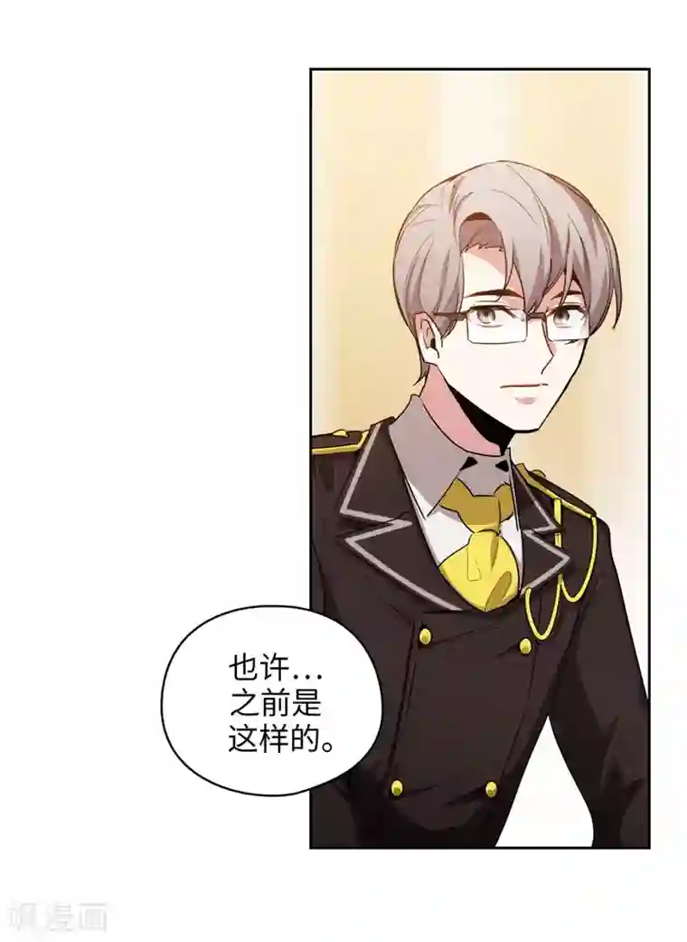 阿多尼斯第131话 唯一的伙伴