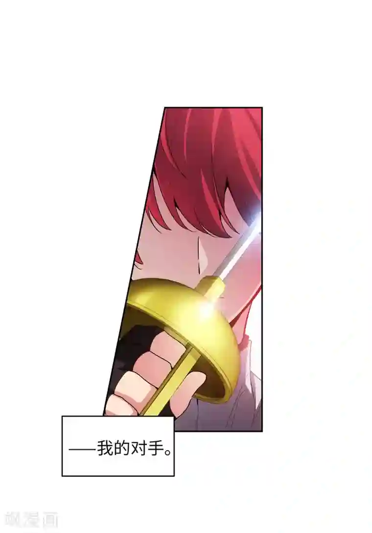 阿多尼斯第131话 唯一的伙伴