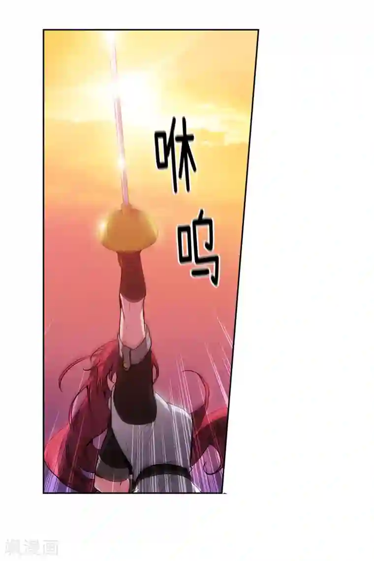 阿多尼斯第131话 唯一的伙伴