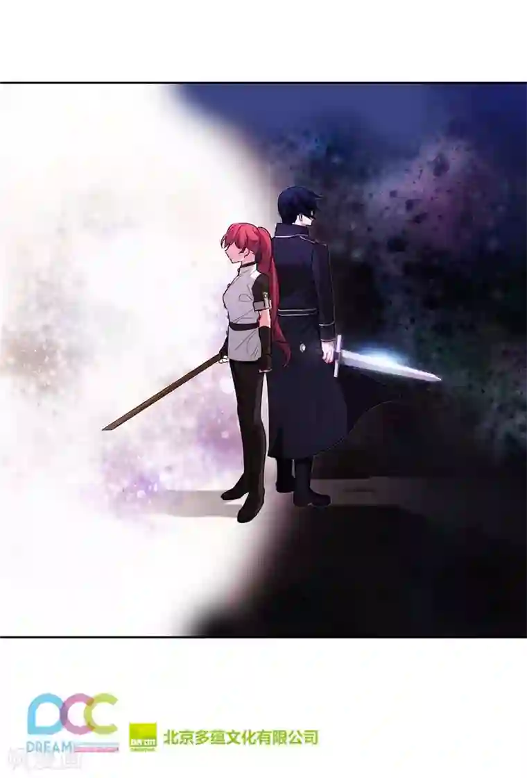 阿多尼斯第131话 唯一的伙伴