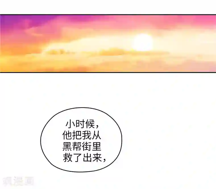 阿多尼斯第131话 唯一的伙伴