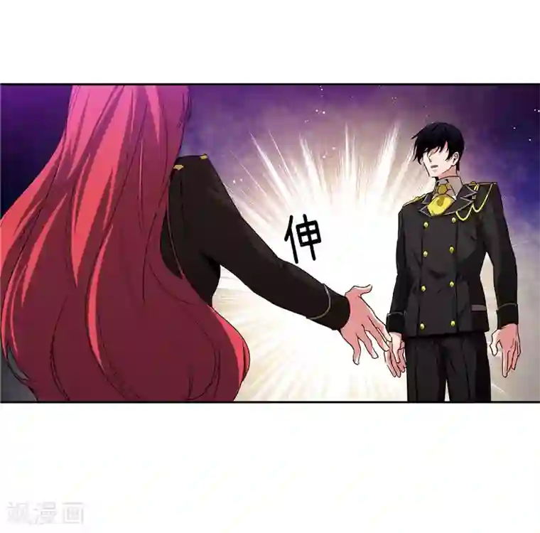 阿多尼斯第132话 很高兴你记得我