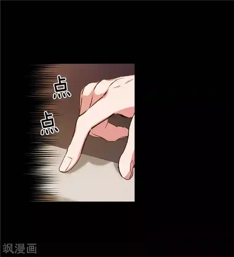 阿多尼斯第132话 很高兴你记得我