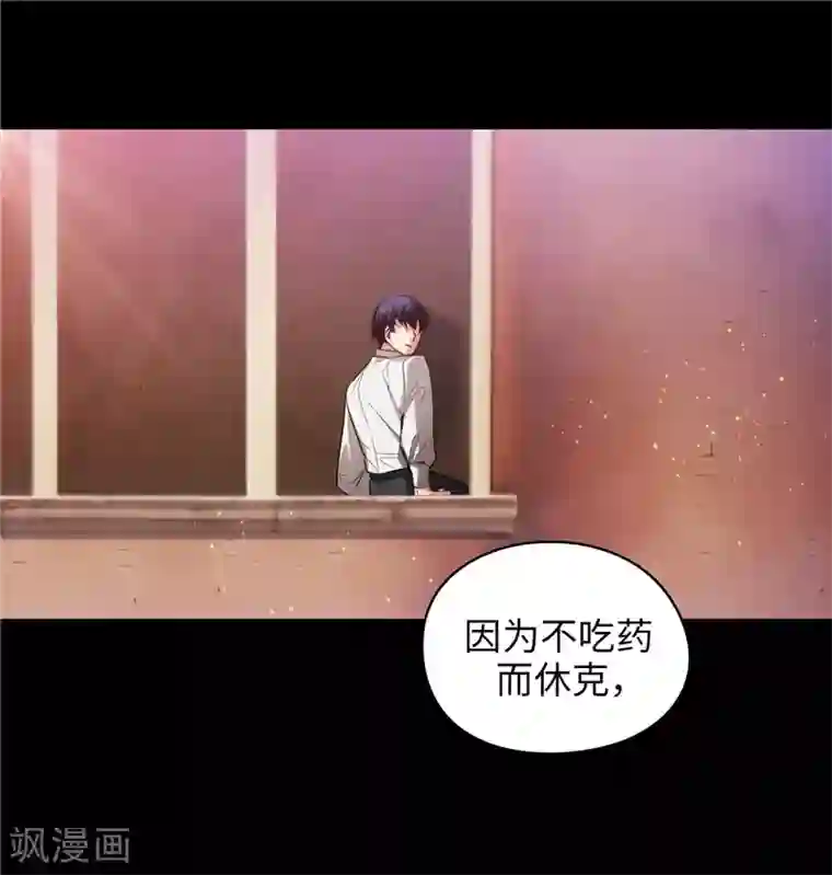 阿多尼斯第132话 很高兴你记得我