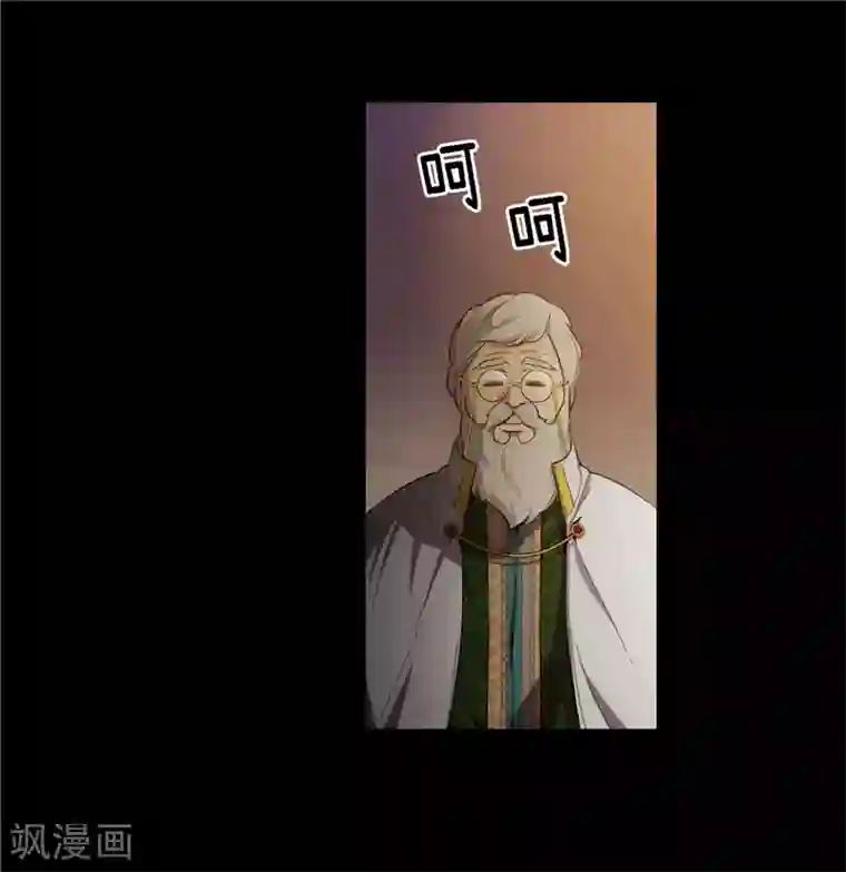 阿多尼斯第132话 很高兴你记得我