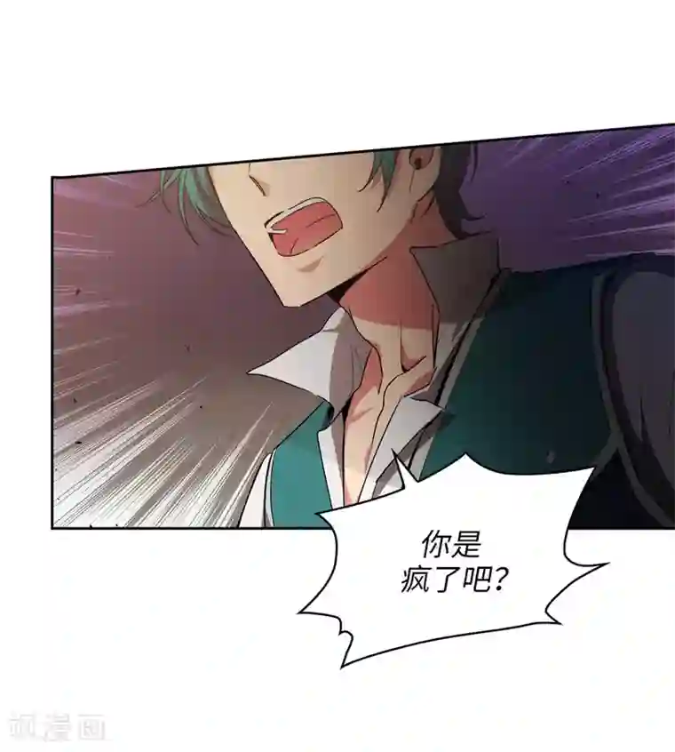 阿多尼斯第132话 很高兴你记得我