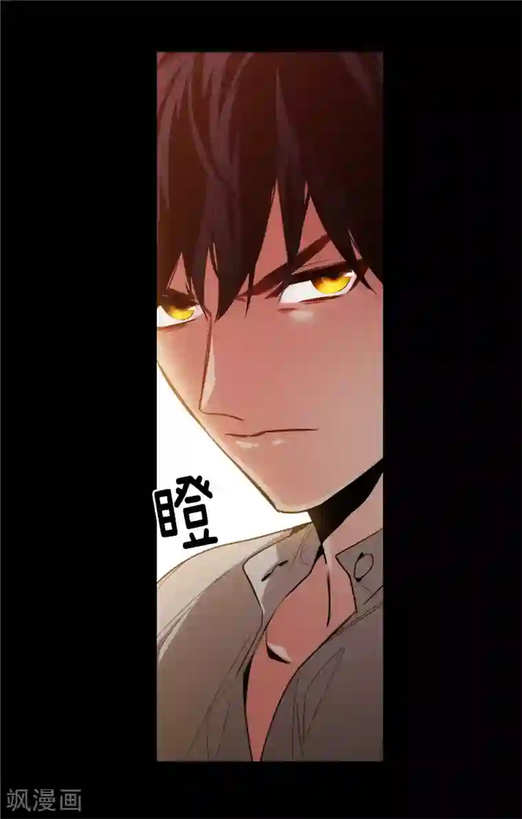 阿多尼斯第132话 很高兴你记得我
