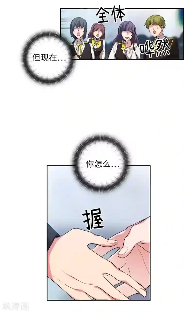 阿多尼斯第132话 很高兴你记得我