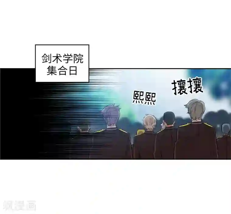 阿多尼斯第132话 很高兴你记得我